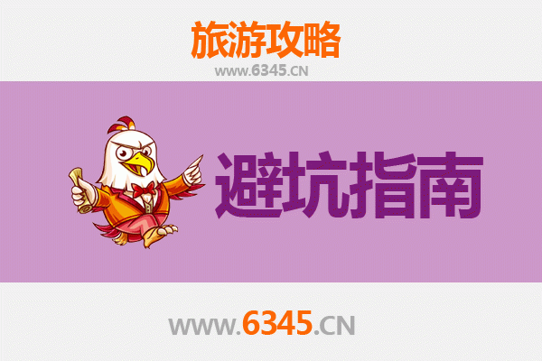 呼伦贝尔鄂温克旅游全攻略：资深博主亲授几大忠告与须知