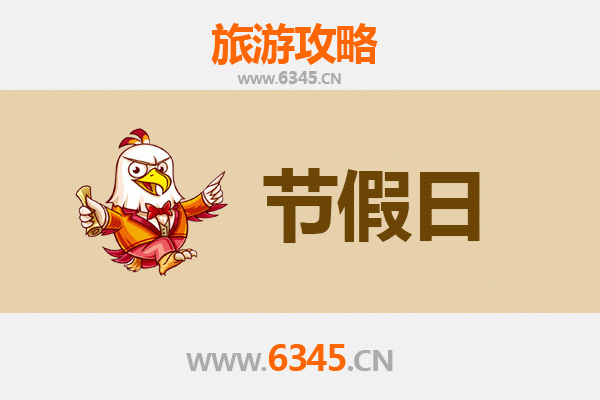 呼伦贝尔鄂温克至承德避暑山庄深度旅游攻略