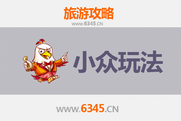 呼伦贝尔鄂温克秘境探索：小众玩法深度游攻略