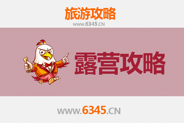 呼伦贝尔鄂温克周边露营胜地指南：探索草原与森林的野趣天堂