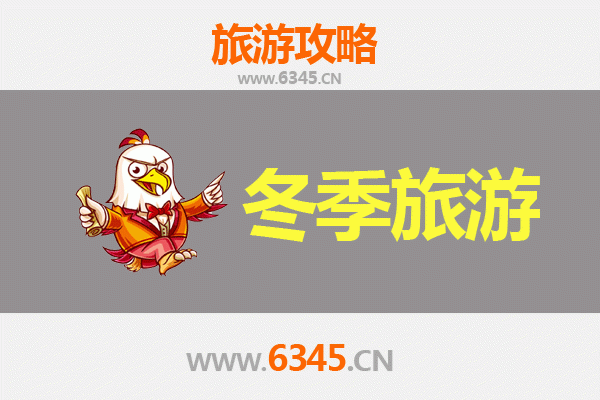 呼伦贝尔鄂温克冬季旅游攻略：冰雪秘境与文化探秘