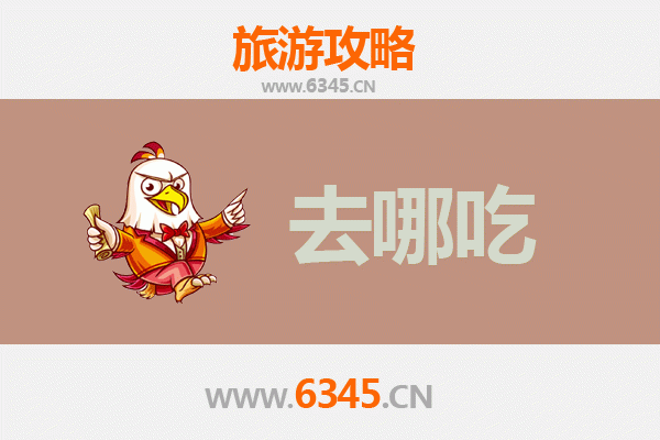 呼伦贝尔鄂温克美食全攻略：品味草原上的特色佳肴